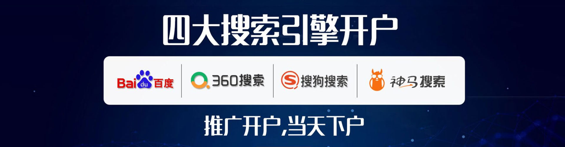 太平信息流投放