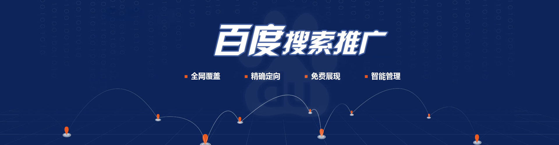 太平百度信息流